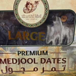1KG / 2.2  lb Large medjool Jordan abuayash farm