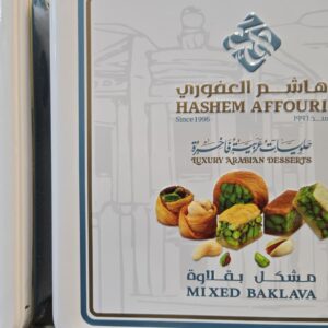 Turkish Delight Mixed Baklava in Tin box