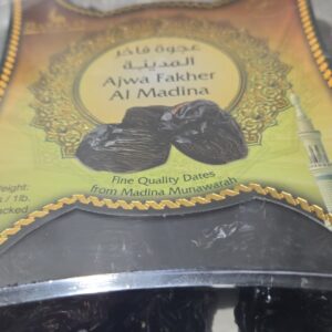 14 OZ Ajwa dates
