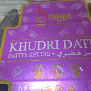 14 OZ Khudry Dates