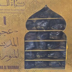 Ajwa Al madinah 1lb