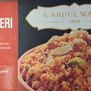 1 lb S. Wahid  Panjeeri