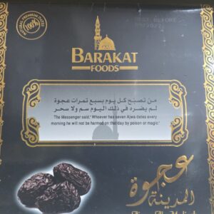 Ajwa dates  7 Dates in Strip 12 Strips